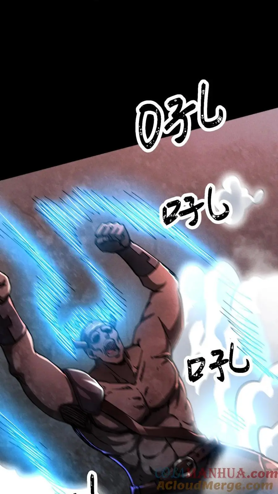 第39话 巨坦20