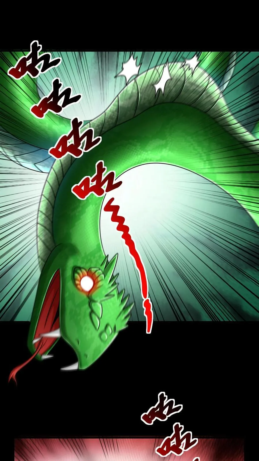 第168话 狂暴打击9
