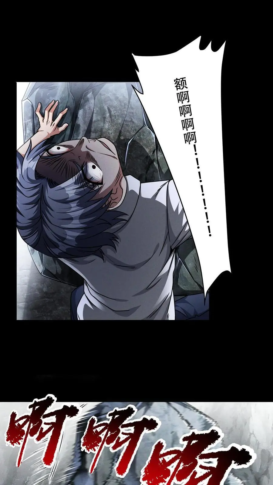 第62话 实力排名99954619