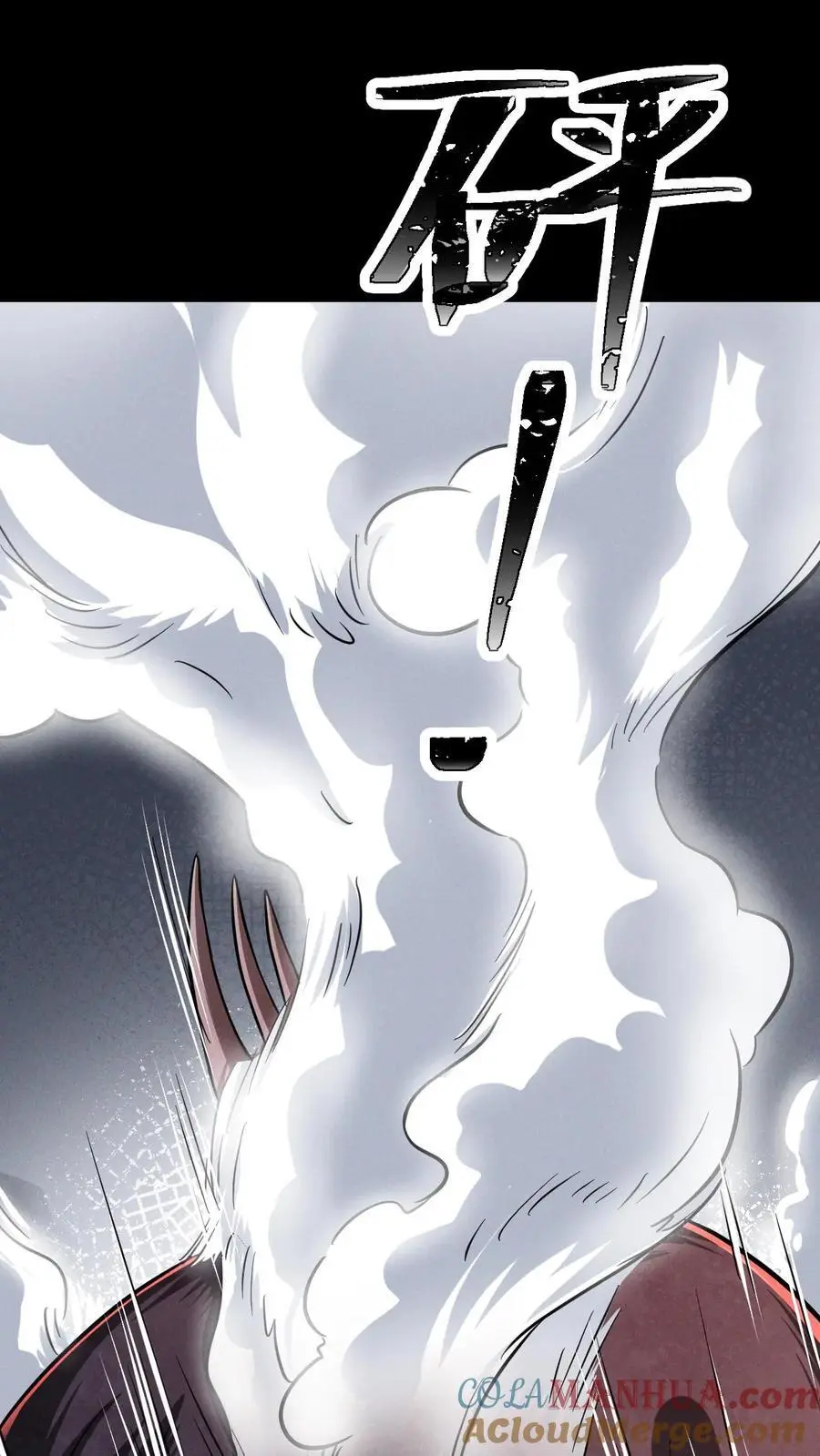 第37话 绝杀32