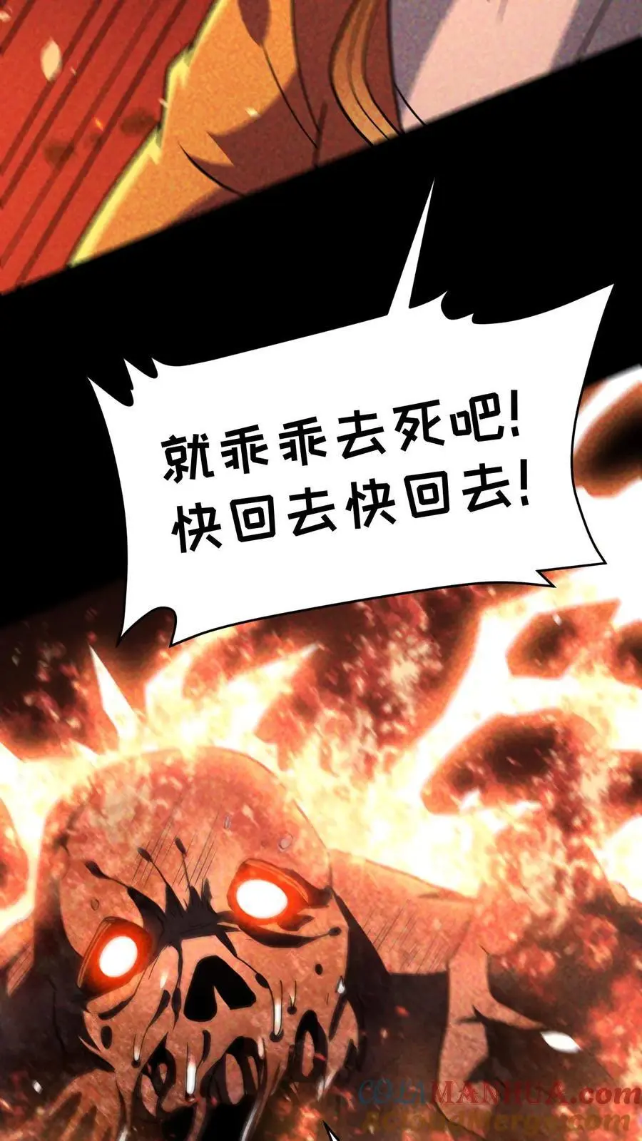第98话 这个人，又变强了！10