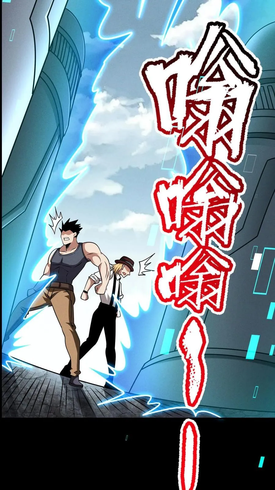 第178话 张辰的军火11