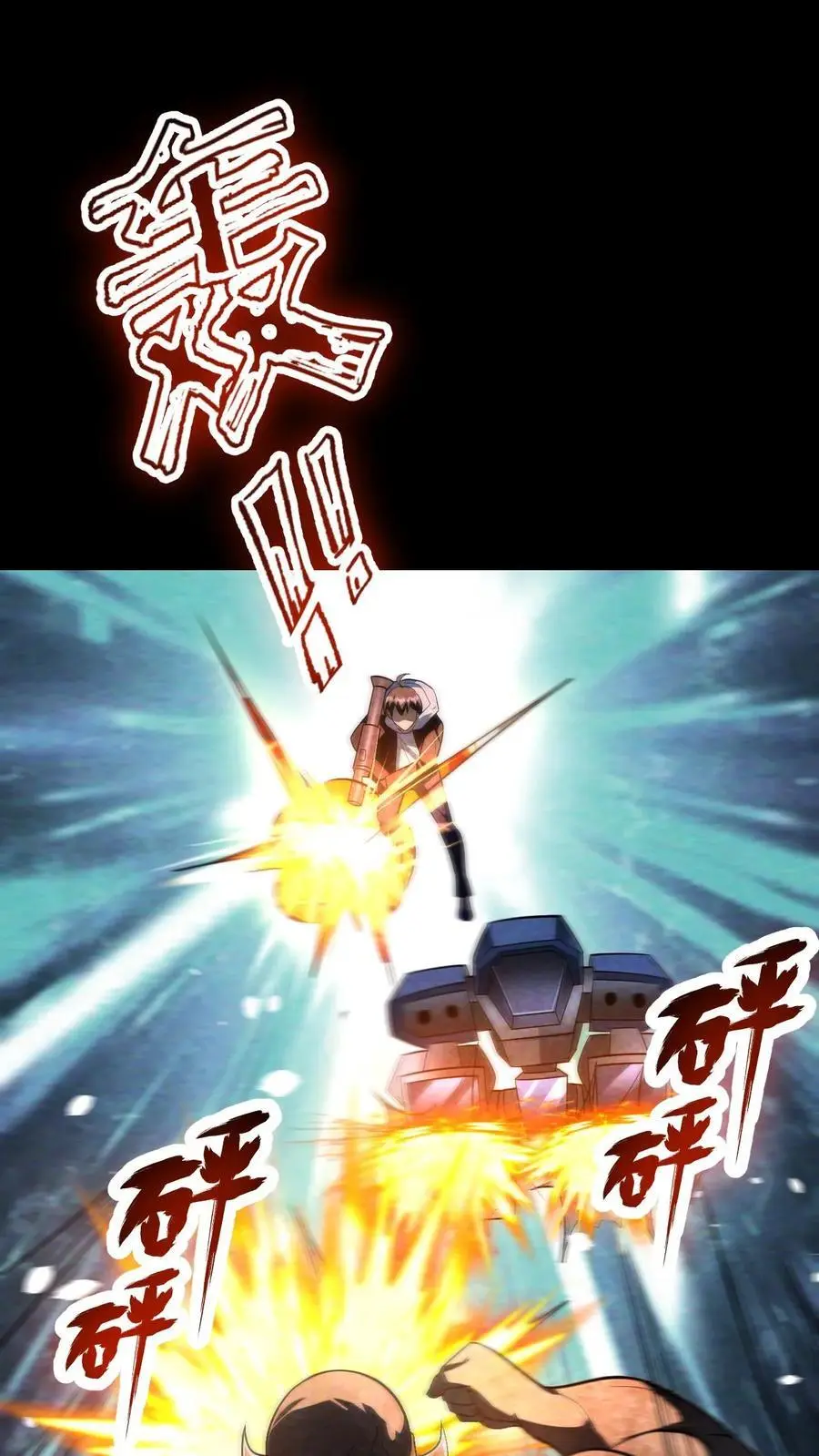 第86话 苦战桥头！最大危机来袭15