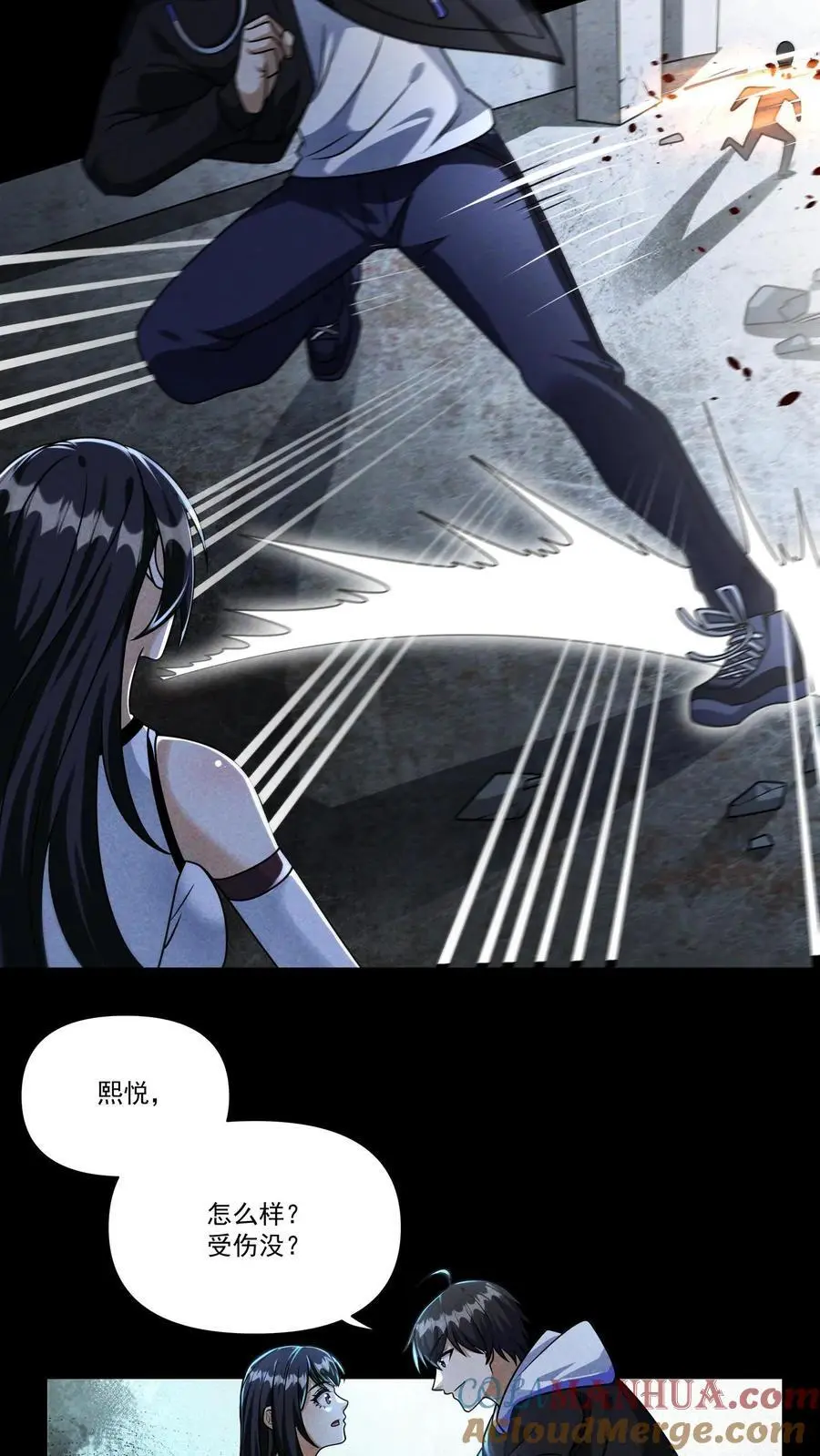 第127话 强！是男人的事情！4