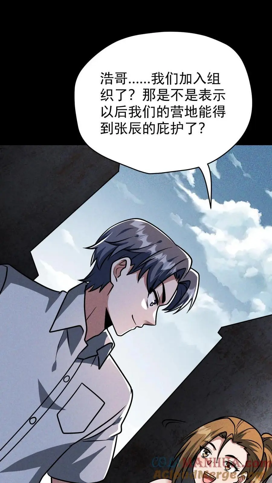 第101话 梦魇第一人20