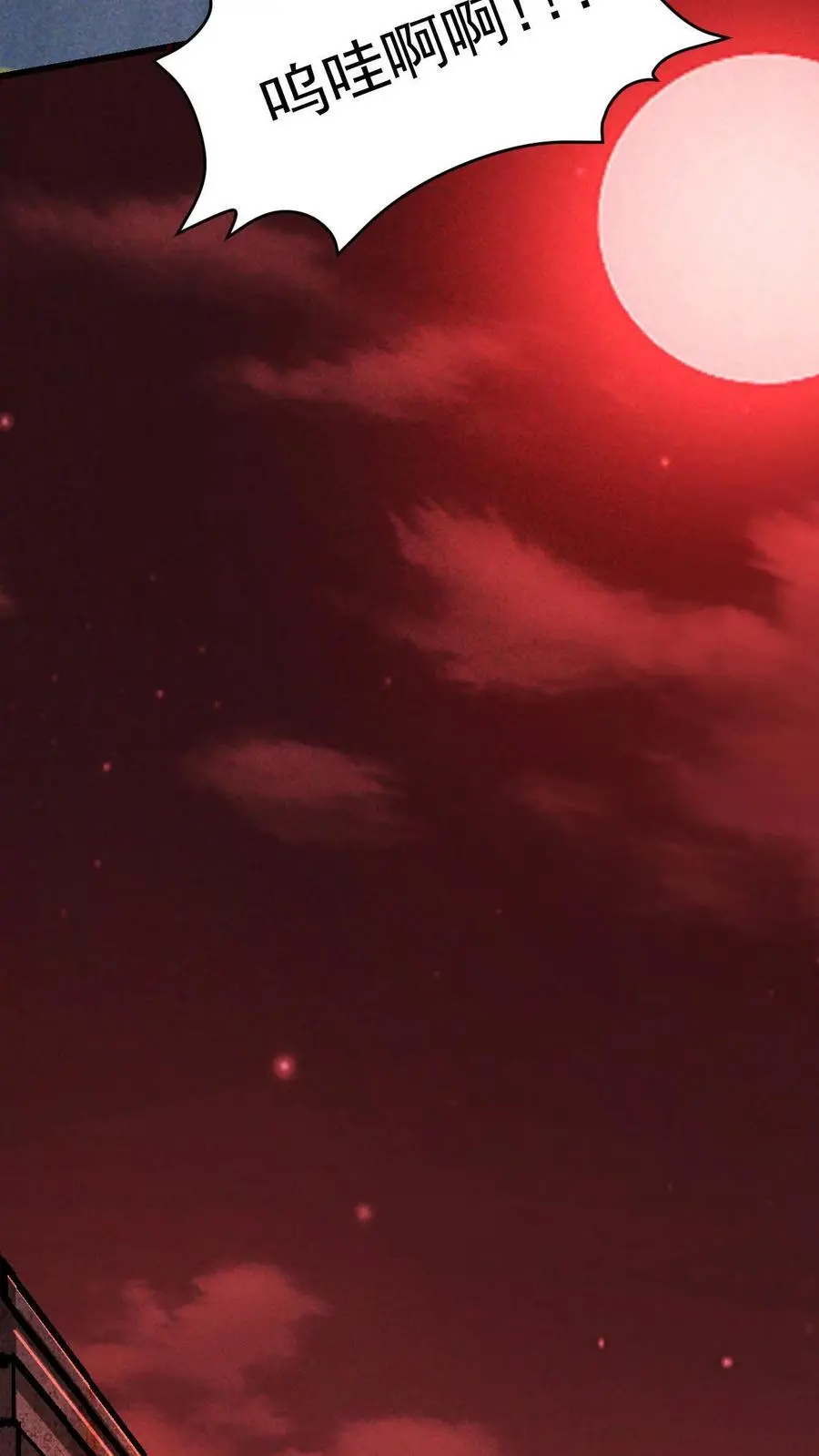 第108话 谁说受伤的就一定是好人？9