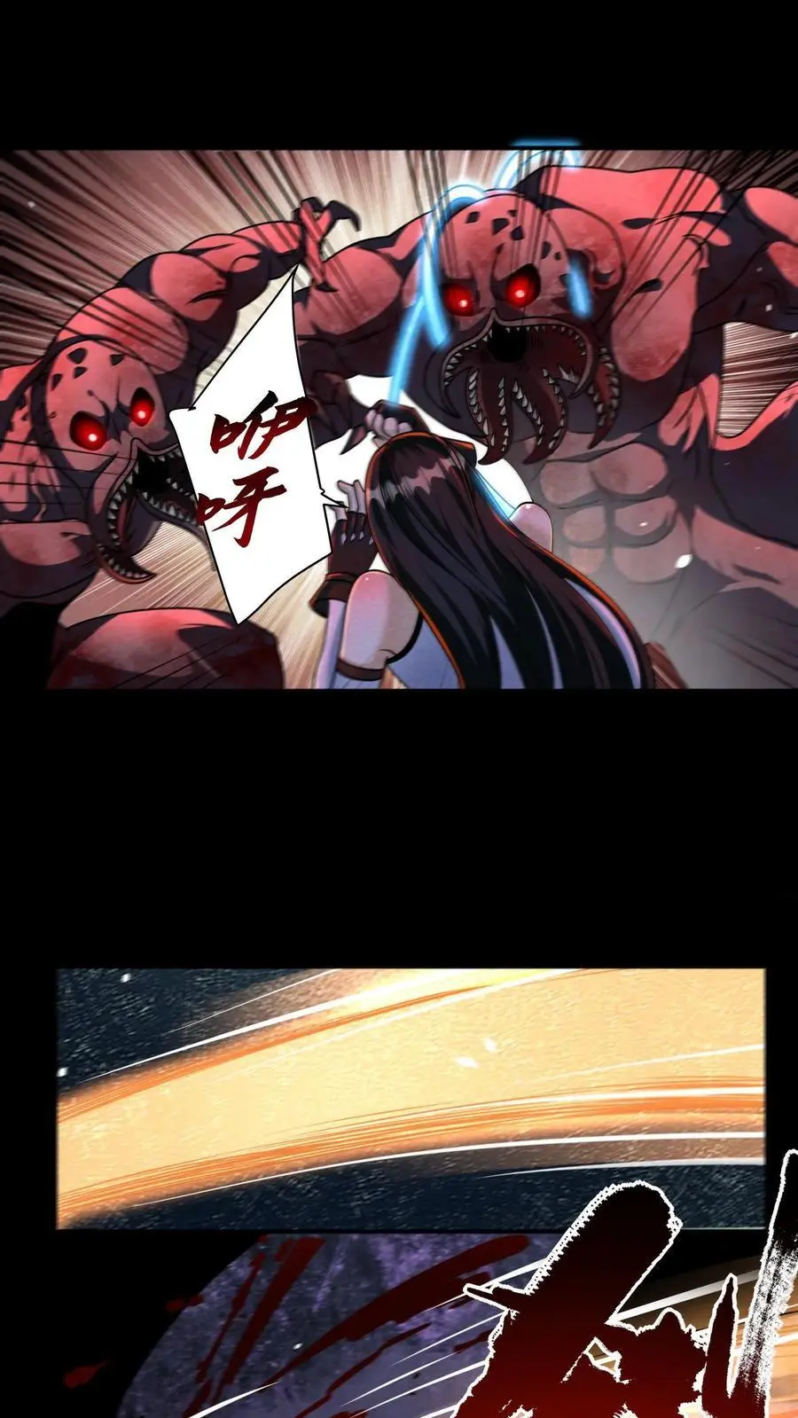 第127话 强！是男人的事情！1