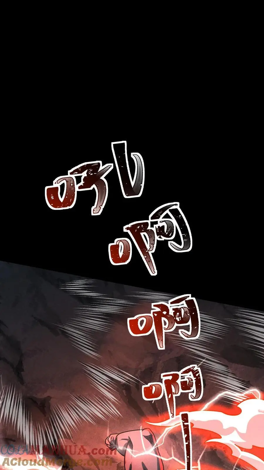 第55话 借刀杀人14