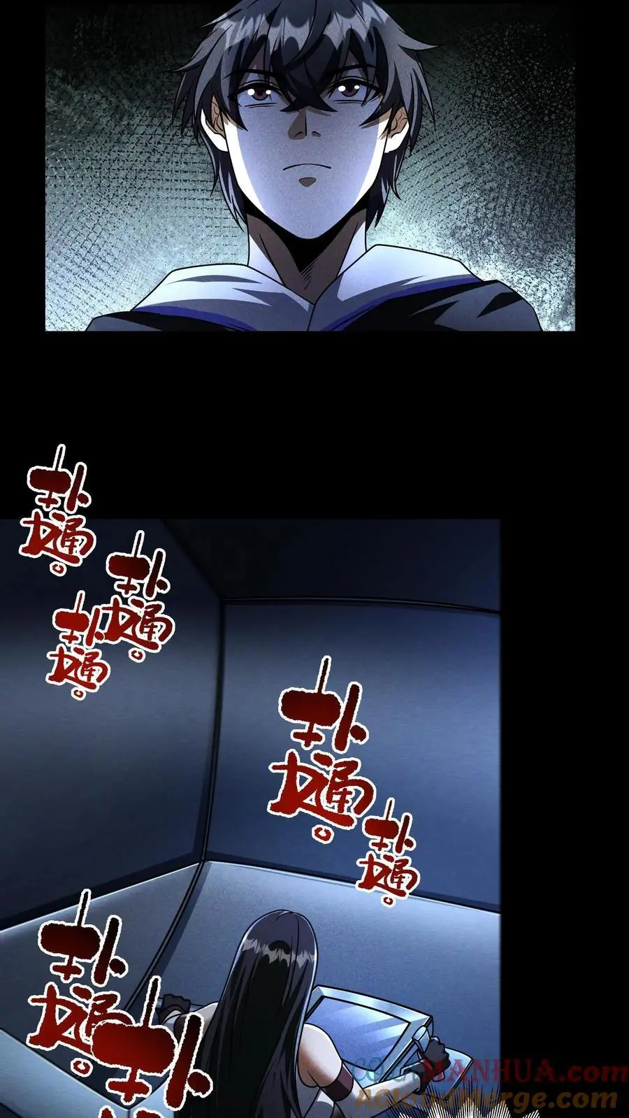 第83话 把最后的安全给了她12