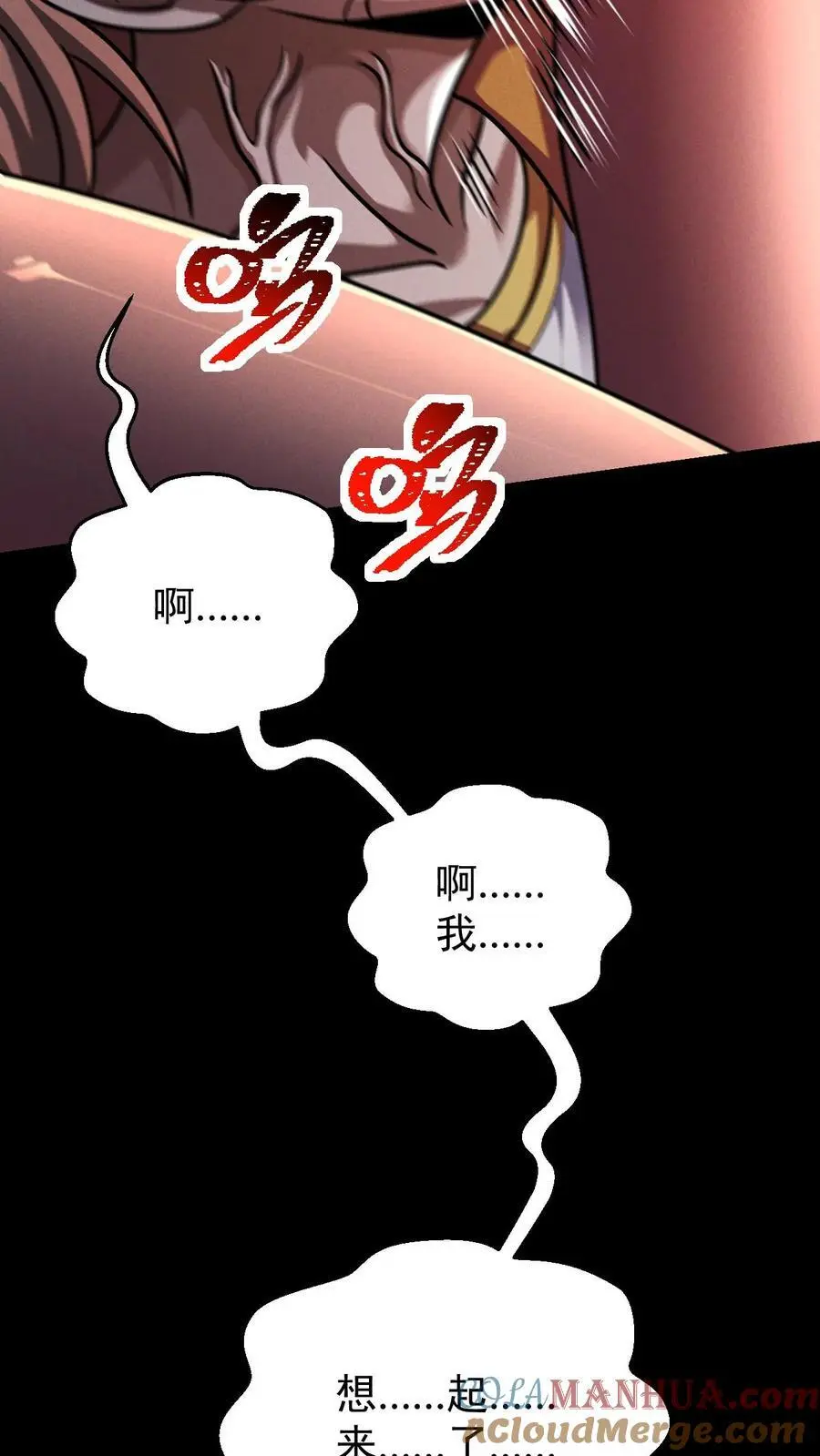 第96话 小希的绝地反杀20