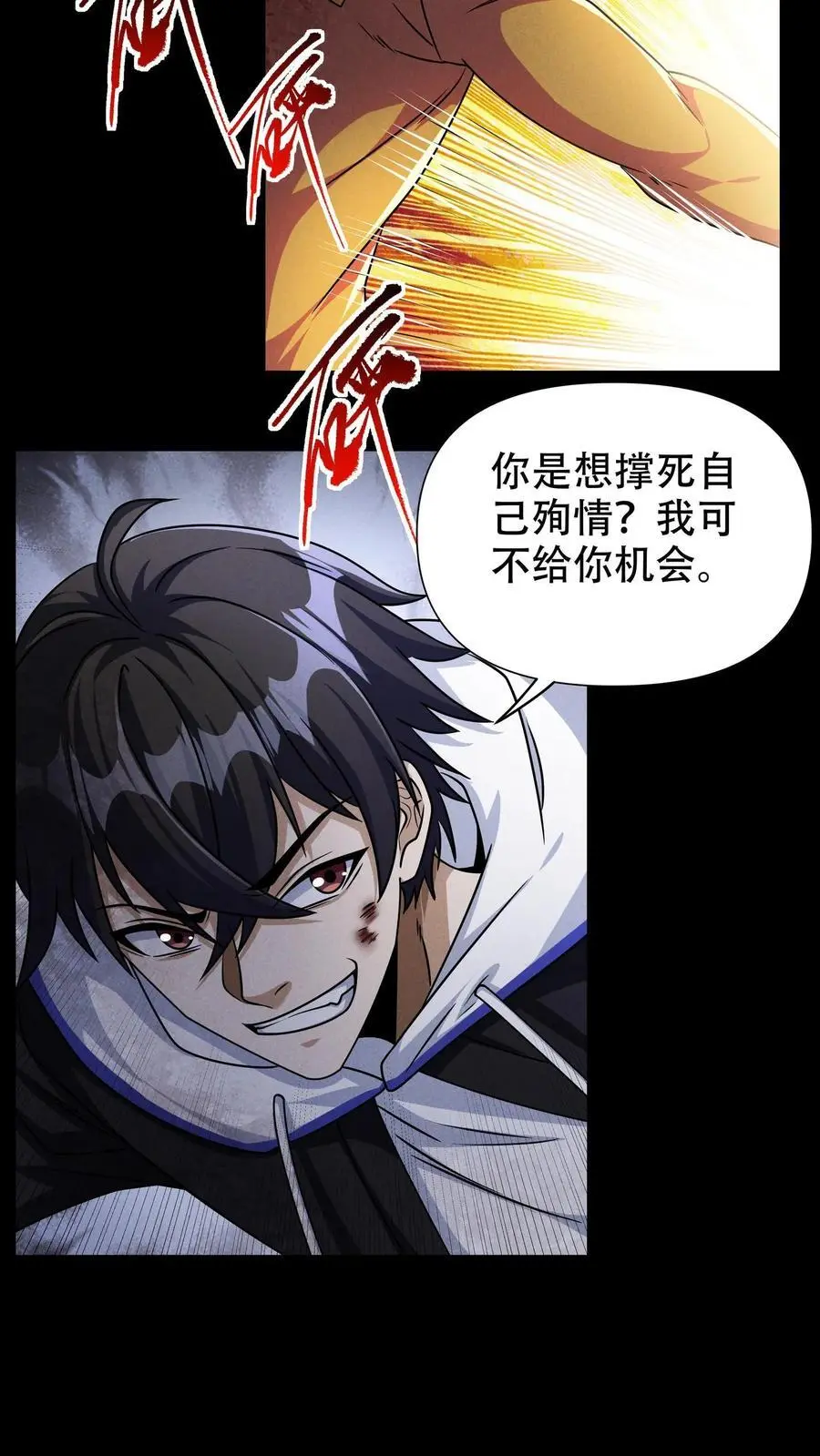 第56话 龙国小队23