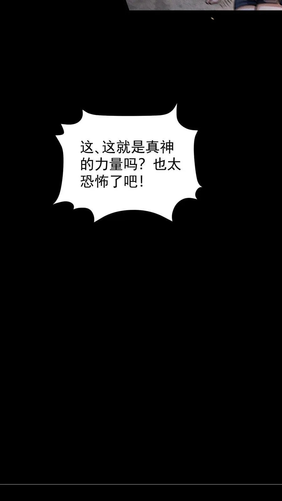第171话 自动警戒哨塔13