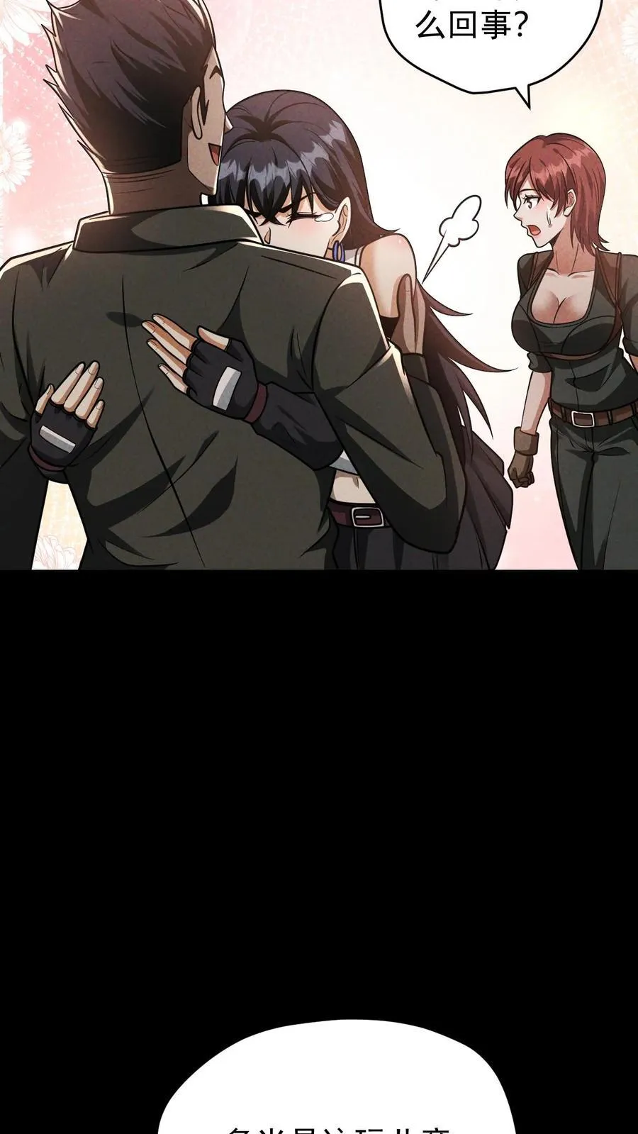 第159话 人偶的秘密5