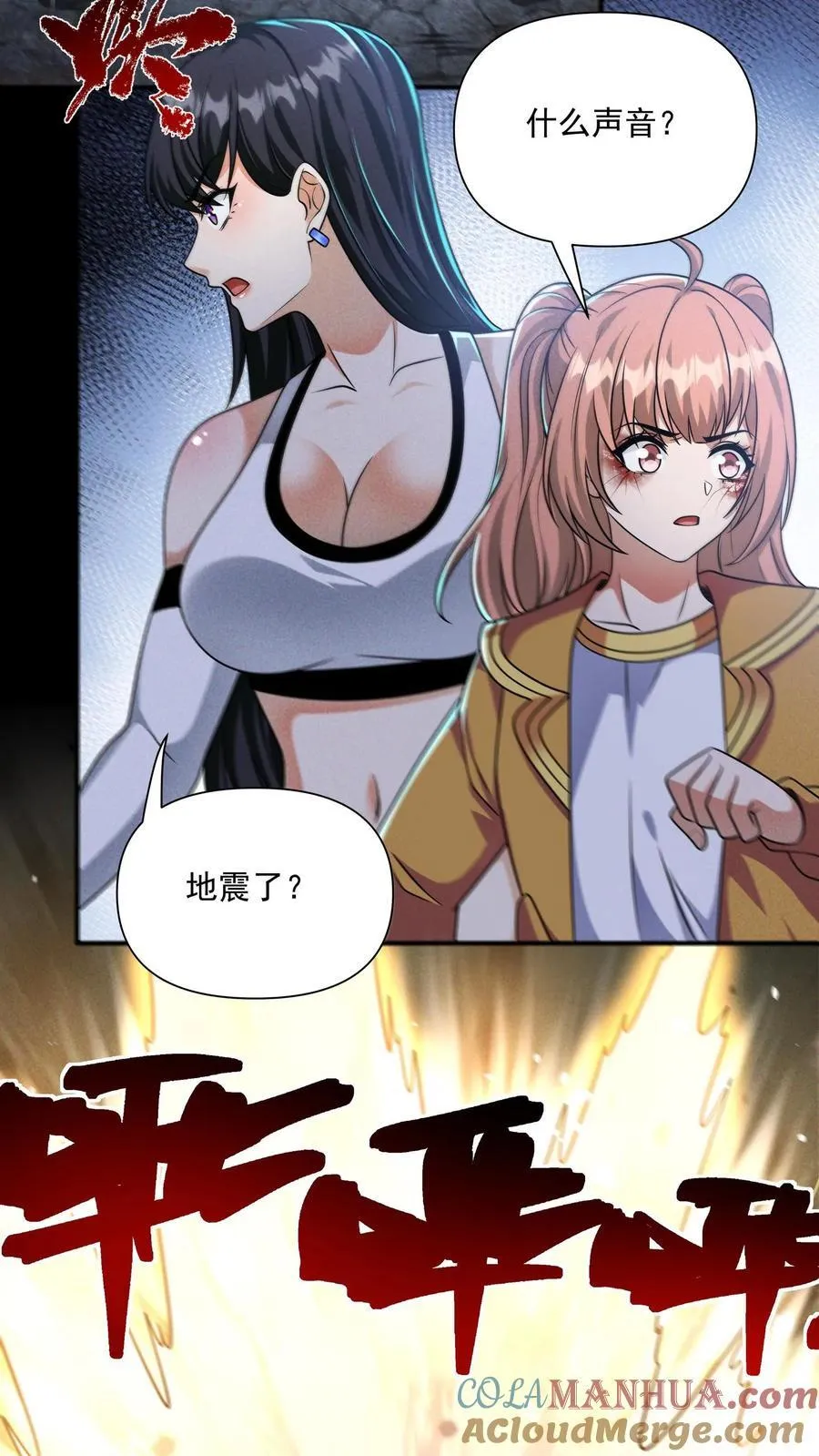 第169话 狂虐尸潮12