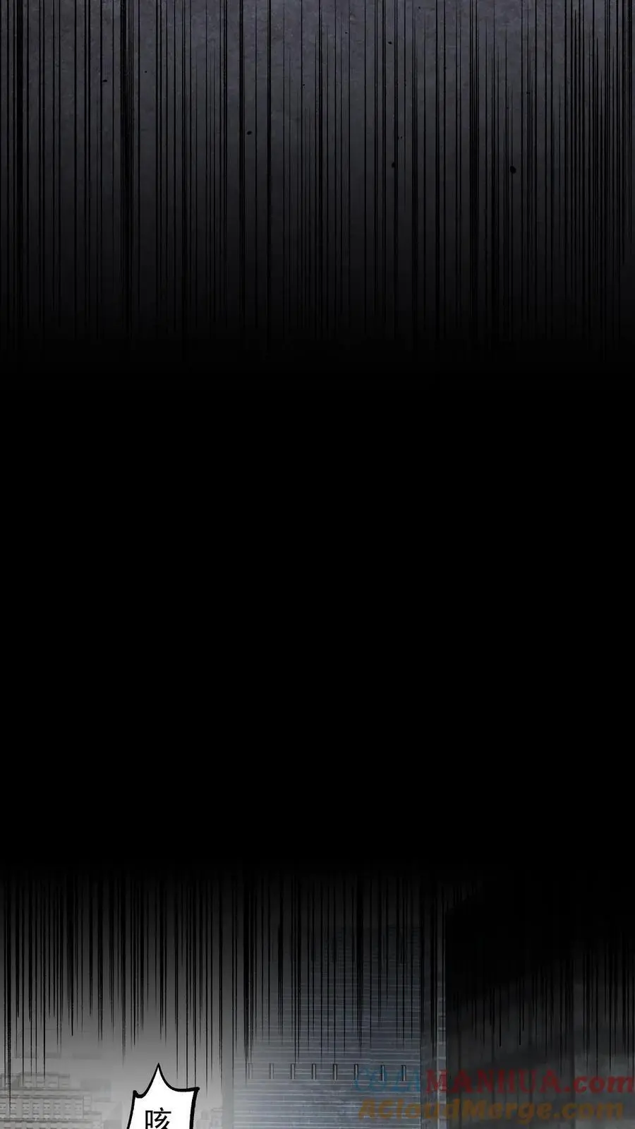 第13话 死里未逃生6