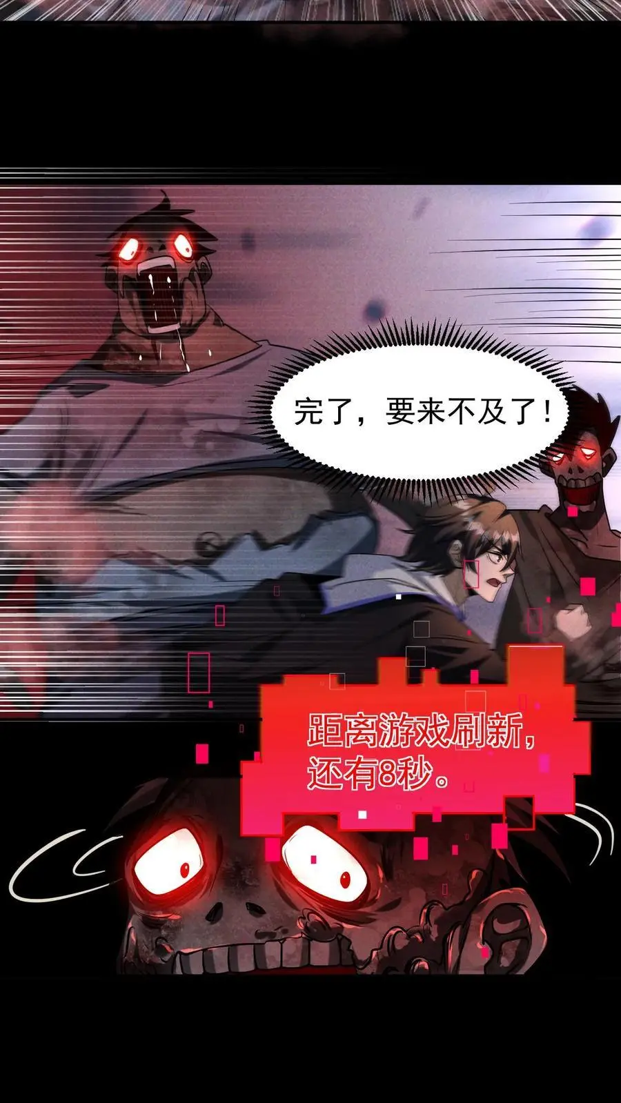 第27话 第2阶段15