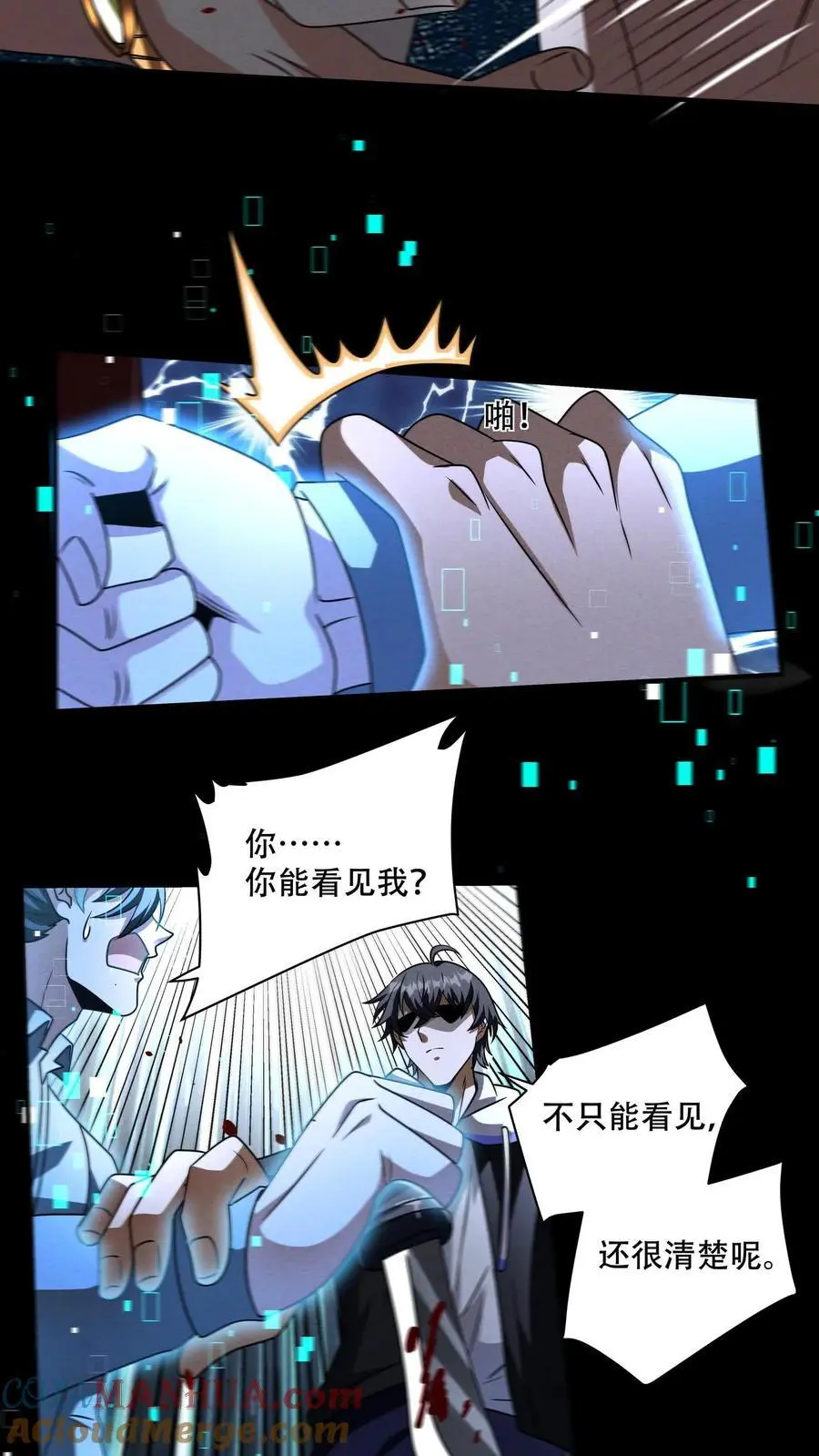 第114话 S13的男人更抗揍！12