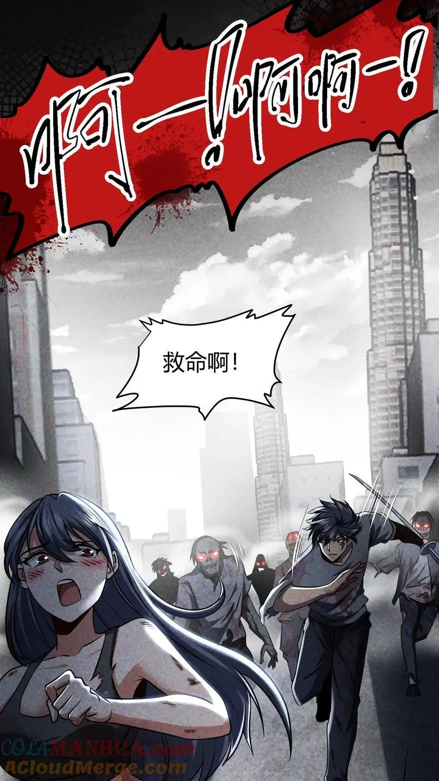 第3话 无路可退6