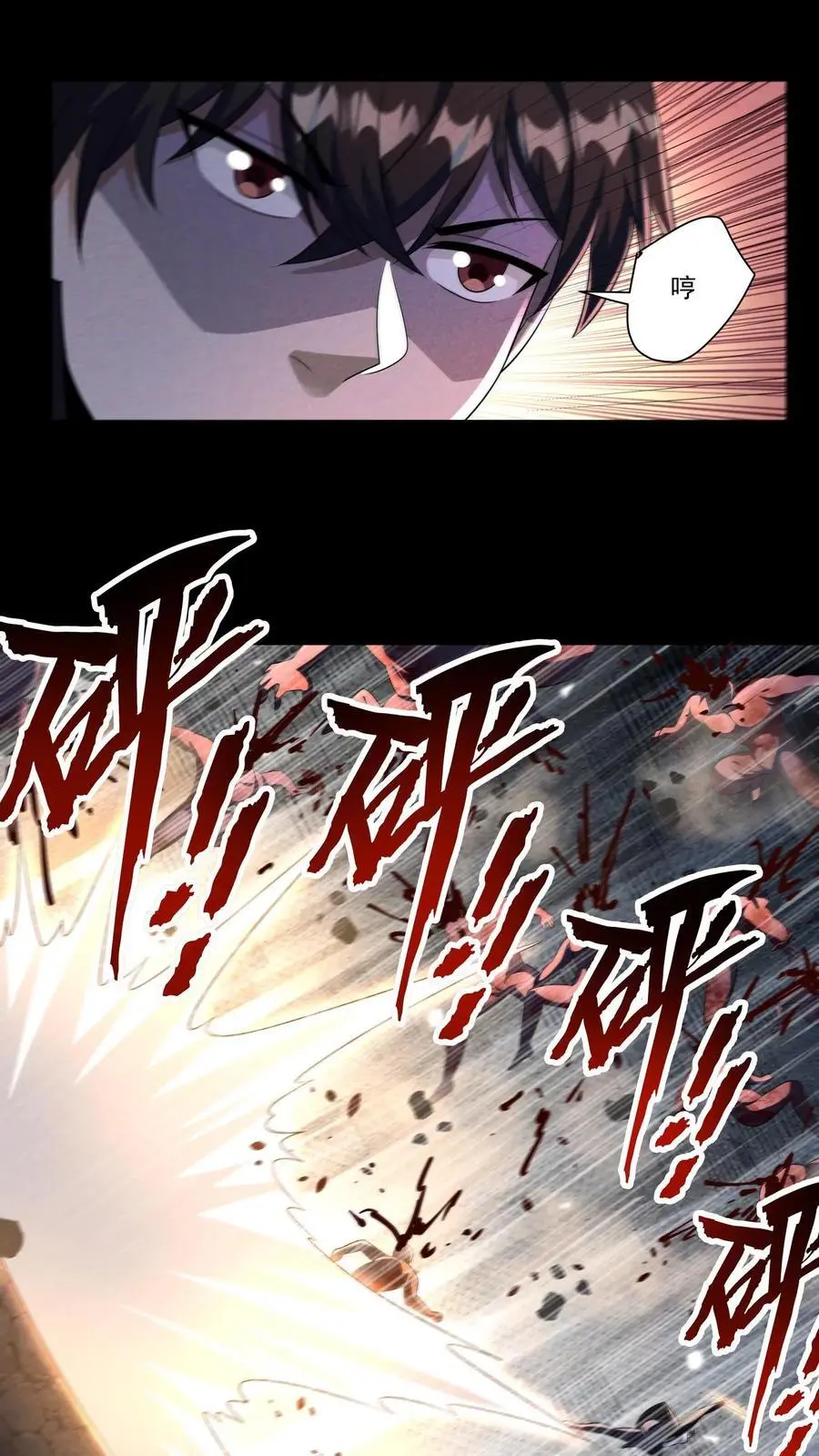 第137话 高等级废物也要死一死13