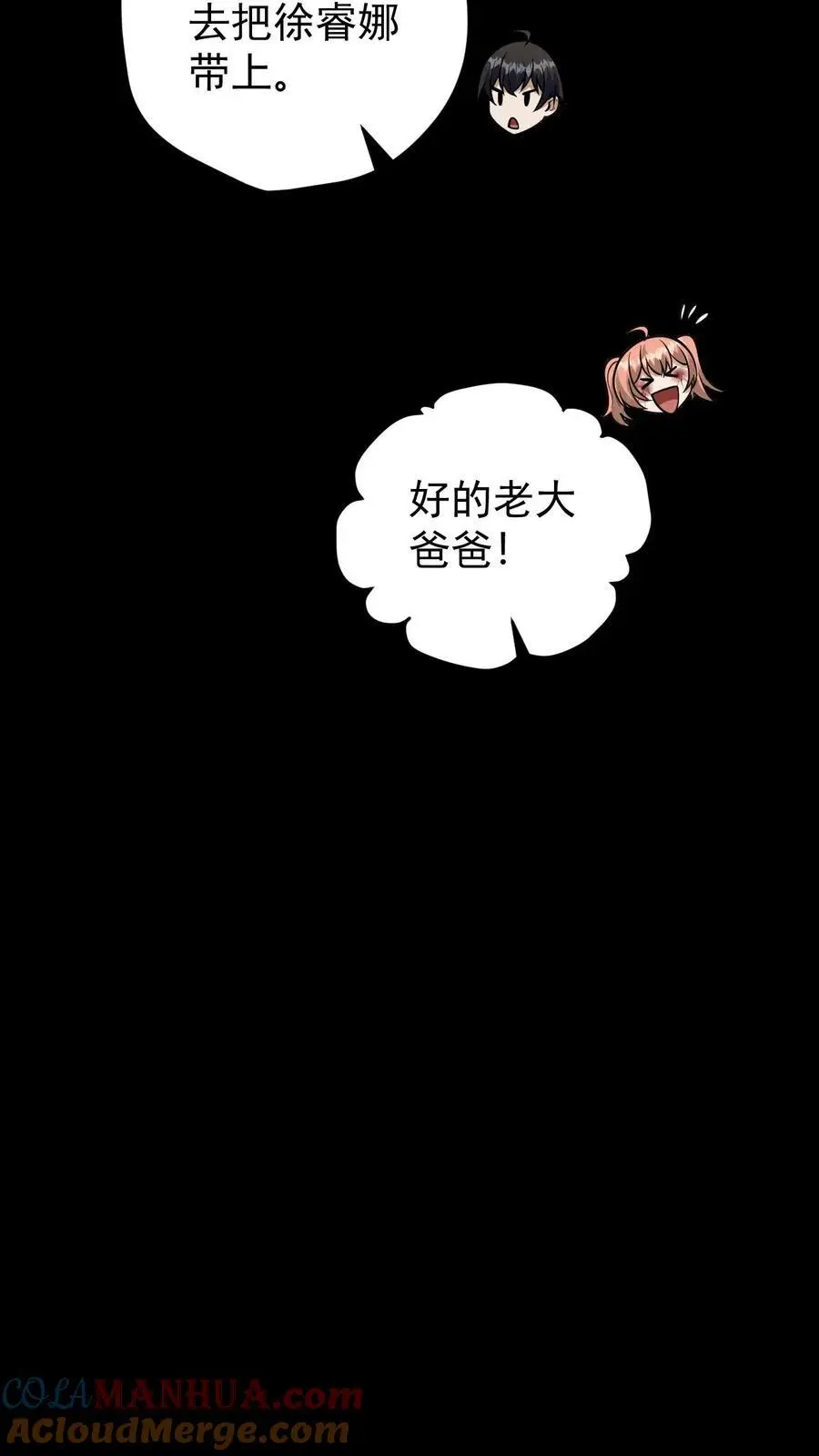 第151话 幸存者营地26
