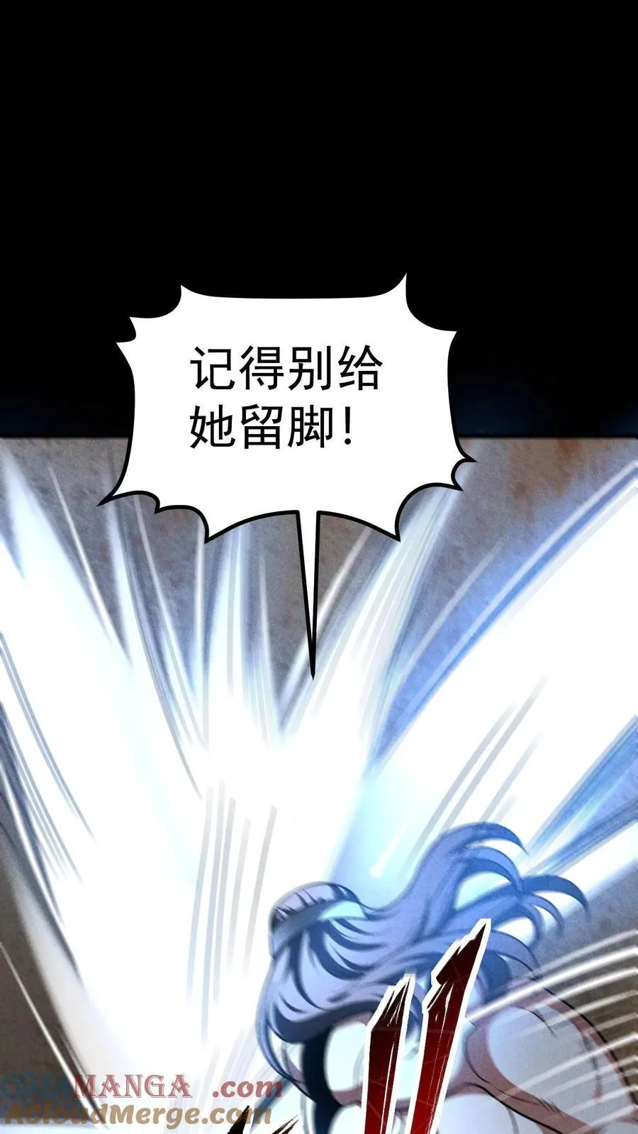 第174话 紧急求援8