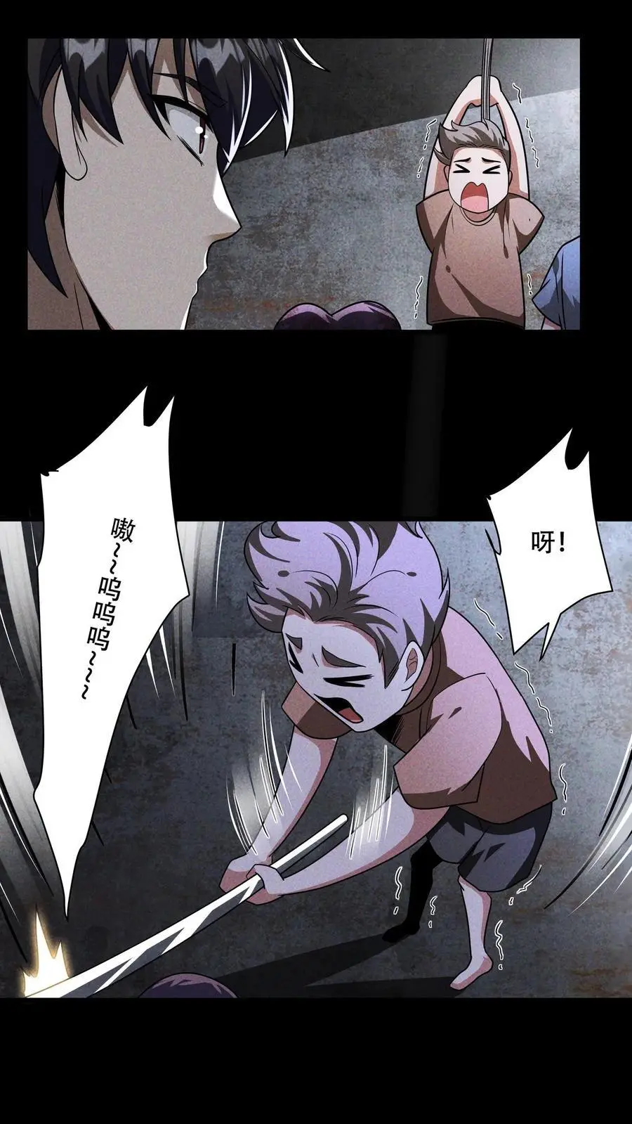 第103话 老师给你们抓几只匍匐者玩玩11