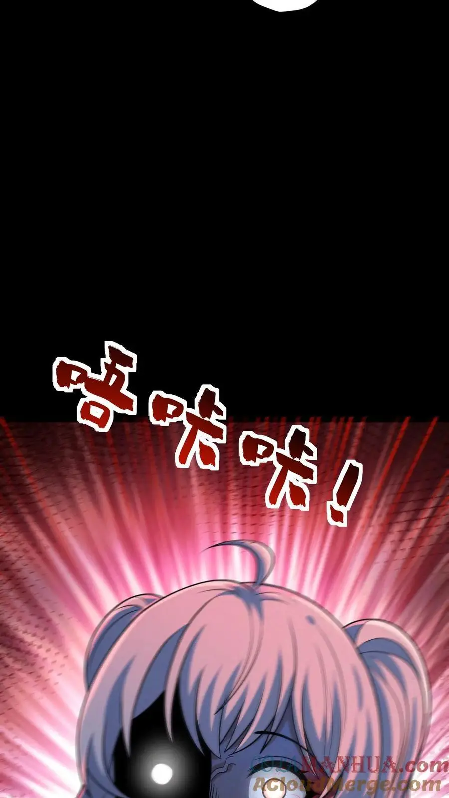 第121话 空空如也的7号休眠仓34