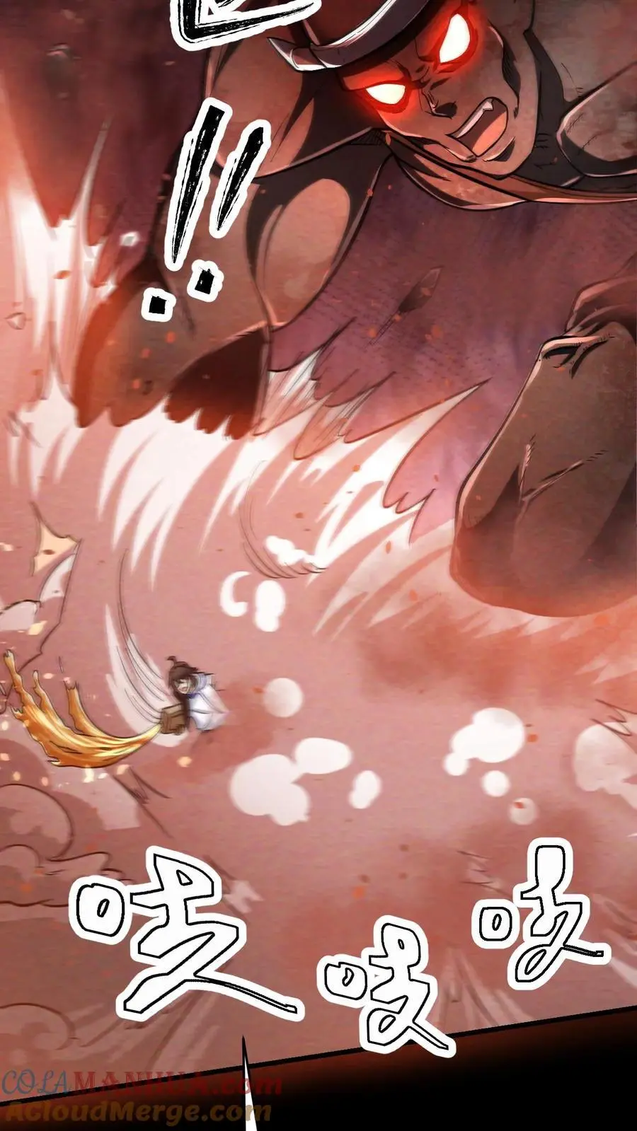 第40话 火烧巢穴8
