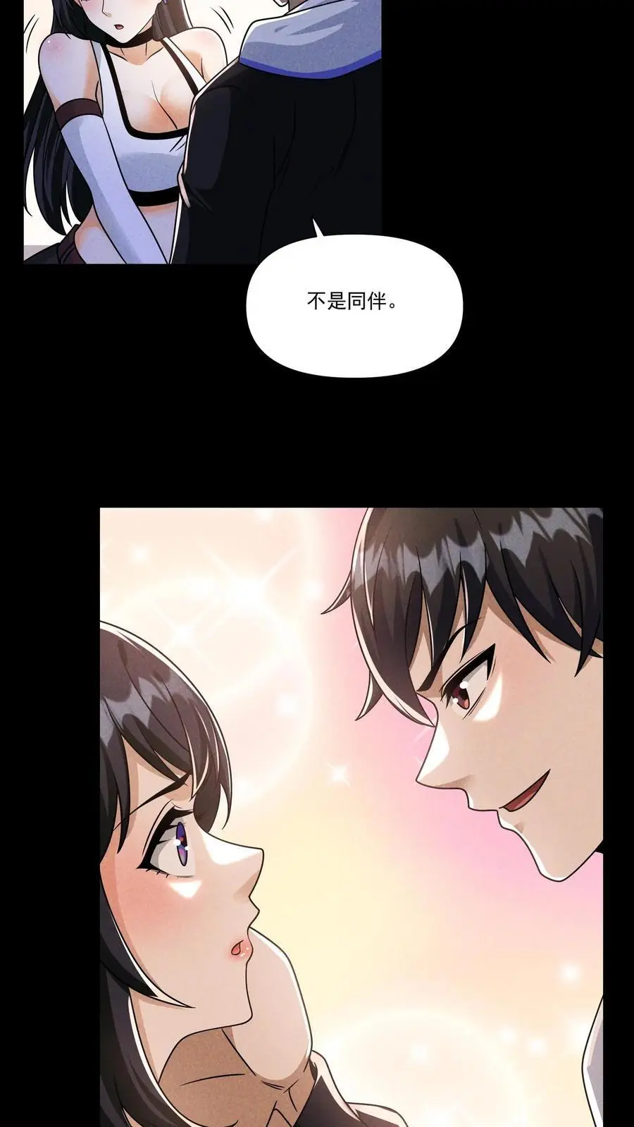 第127话 强！是男人的事情！13