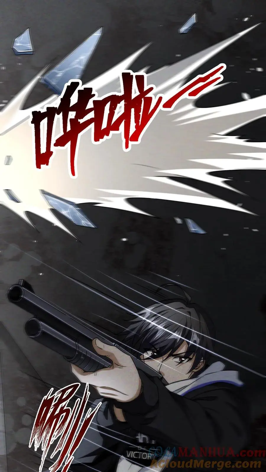 第10话 他行我也行6