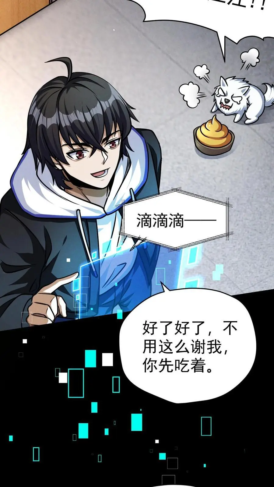 第68话 霓虹国的血腥试验场23