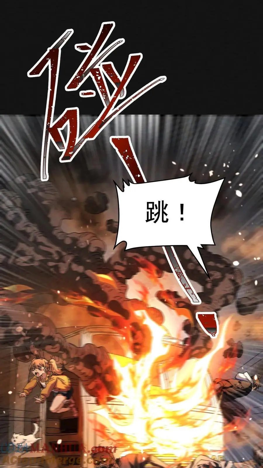 第36话 地堡大蜥蜴18