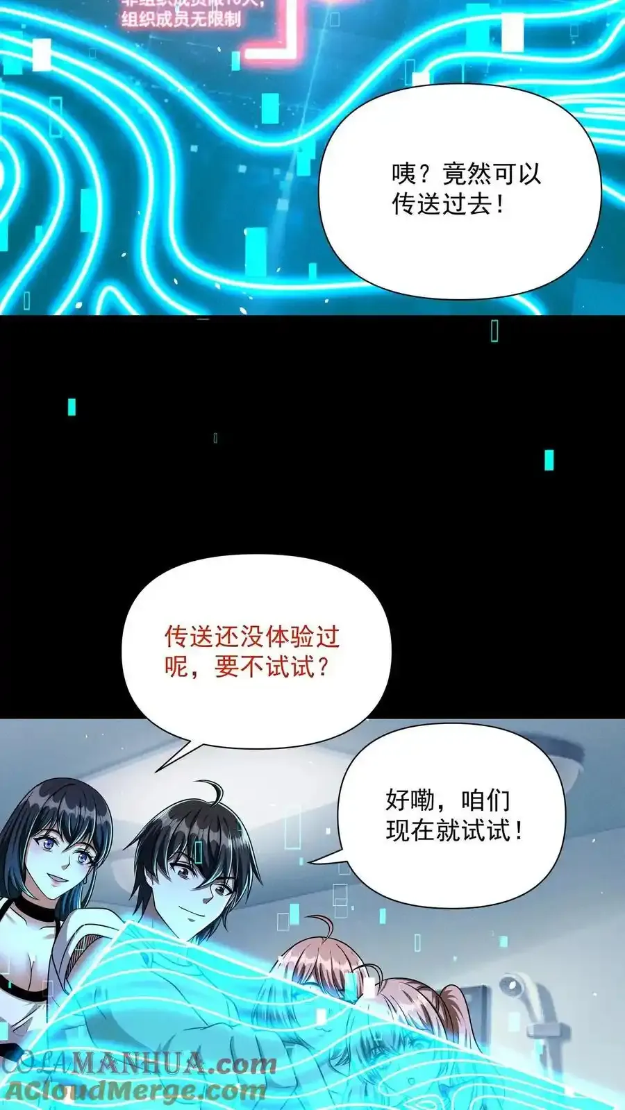 第163话 西洋人的尸潮8