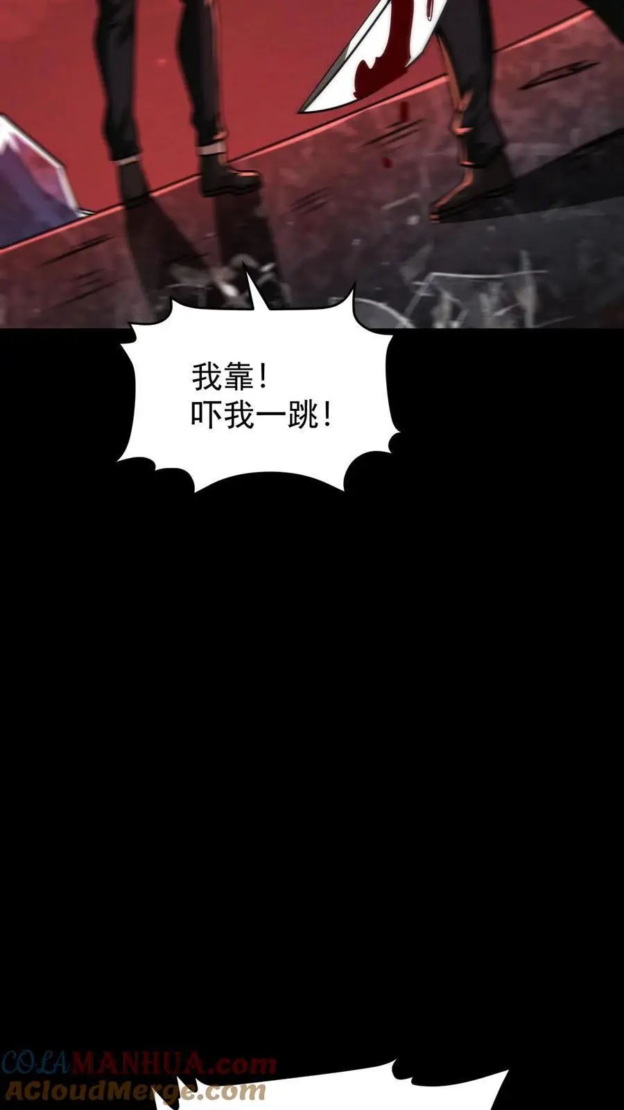 第107话 拿手术刀的男人39