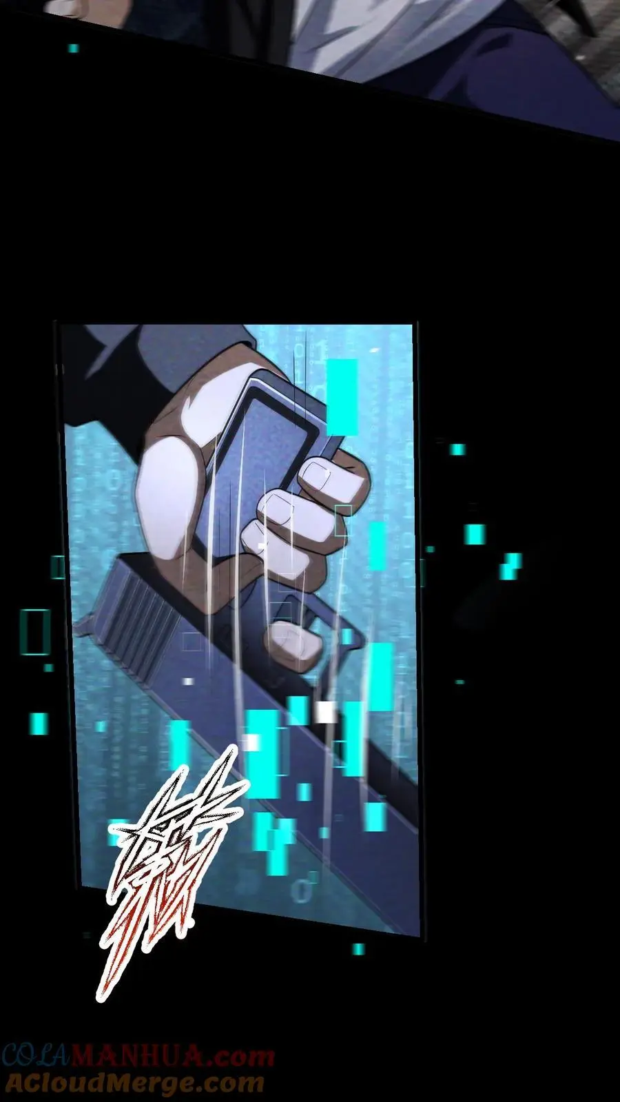 第85话 丧尸墙失守10