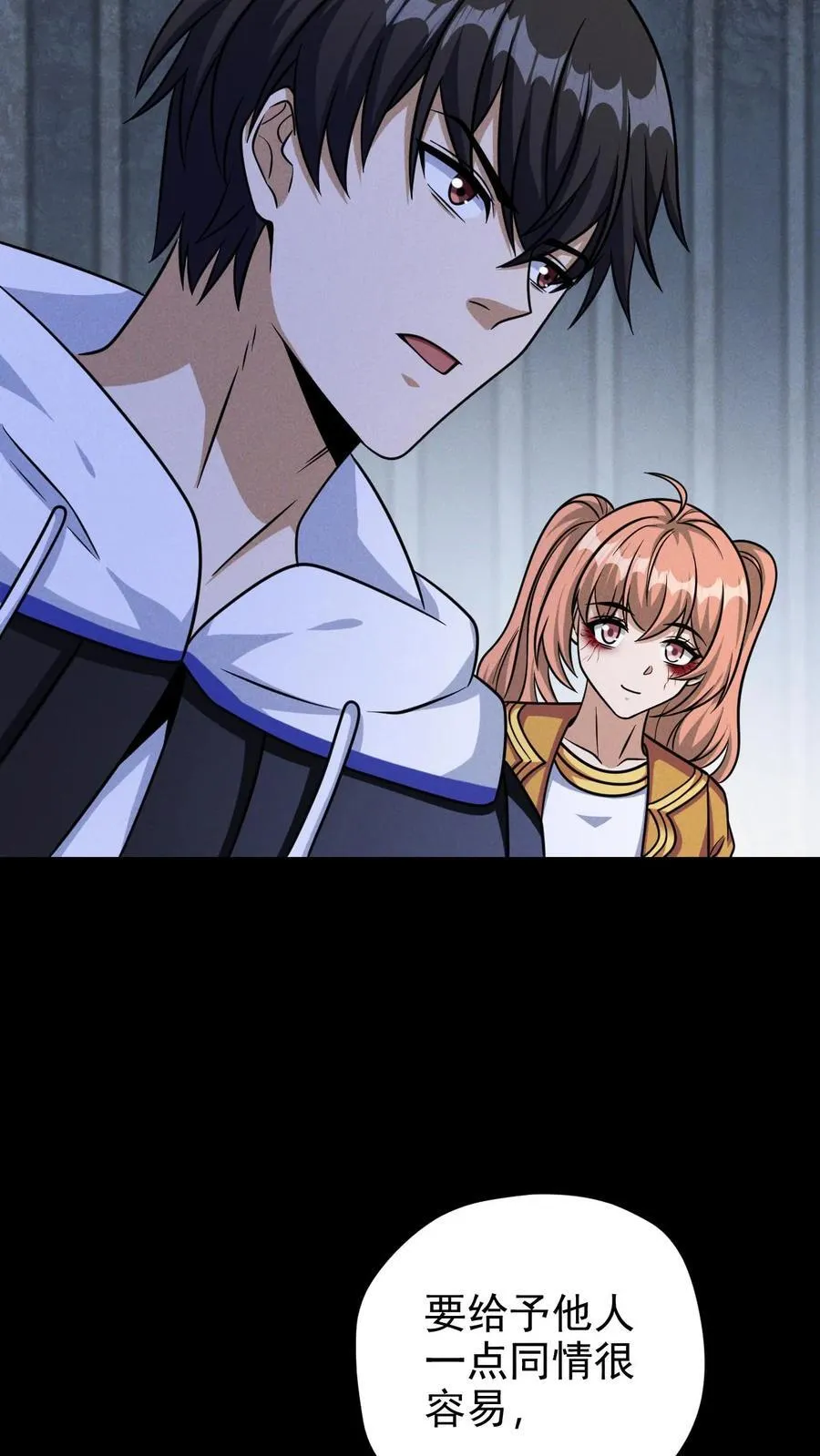 第180话 向上的生活29