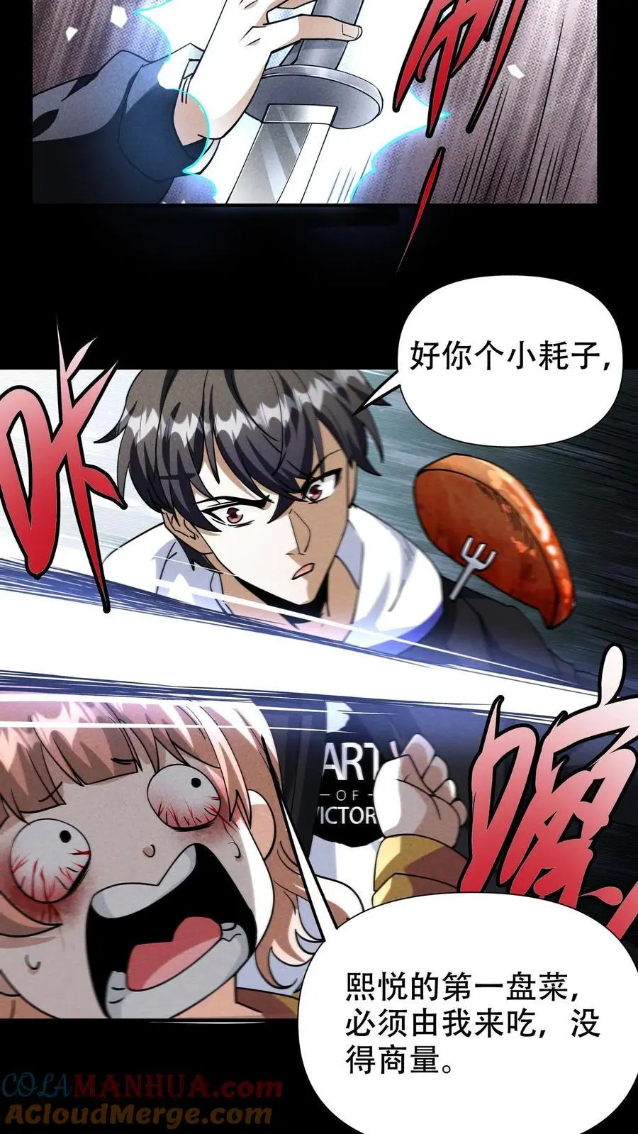 第43话 别墅生活10