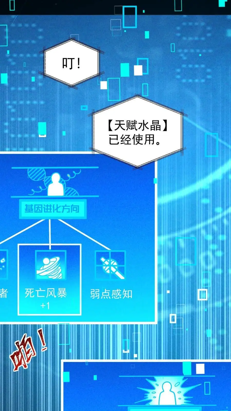 第128话 独自一人上路25