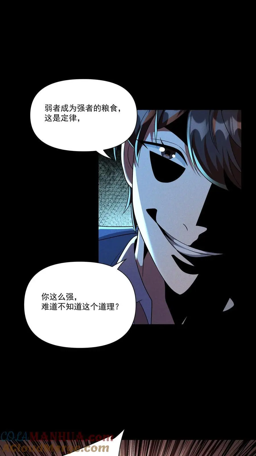 第135话 狂热无脑粉最是无药医6