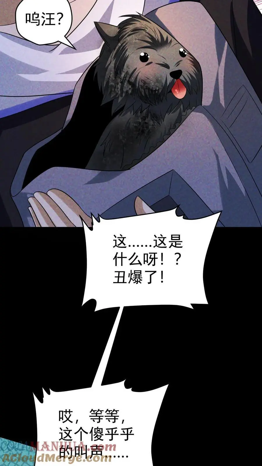 第57话 霓虹国的女人30