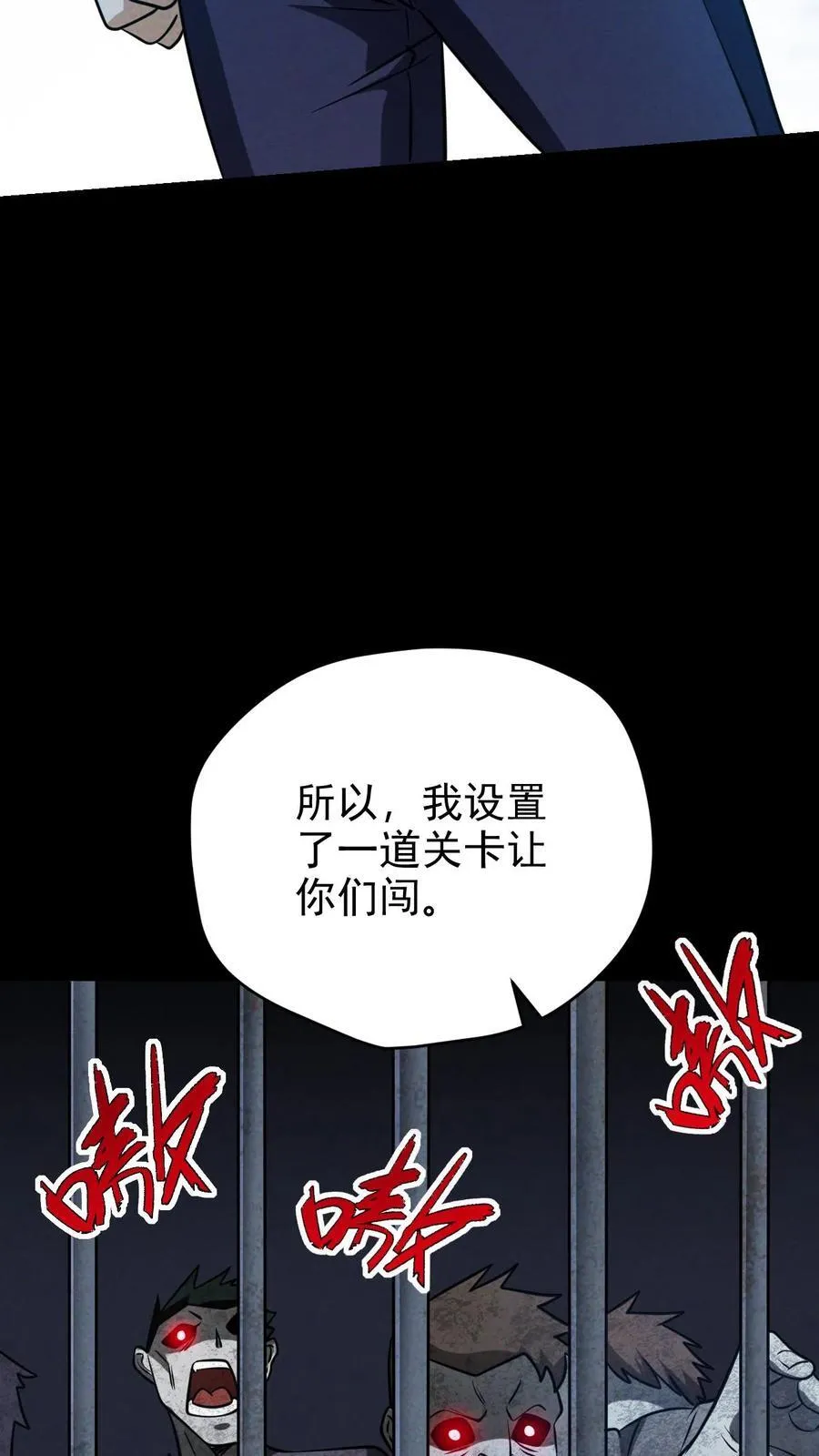 第179话 整顿基地21