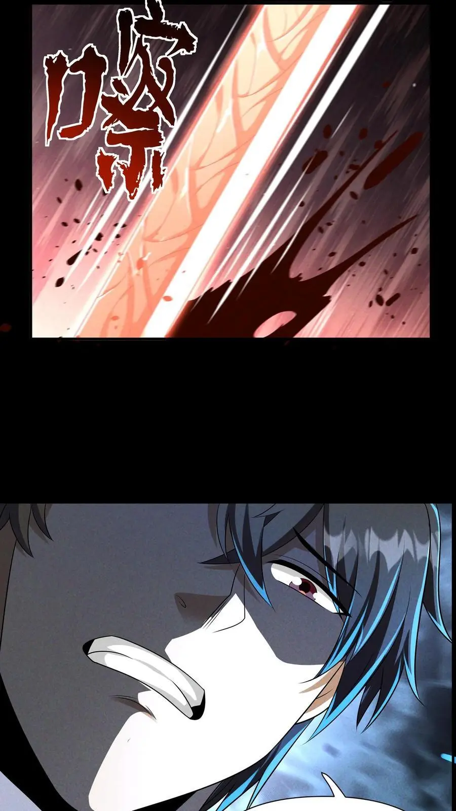 第137话 高等级废物也要死一死21