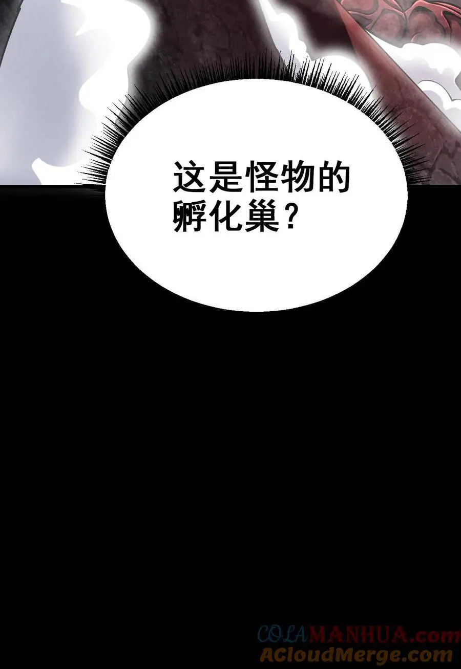 第39话 巨坦36