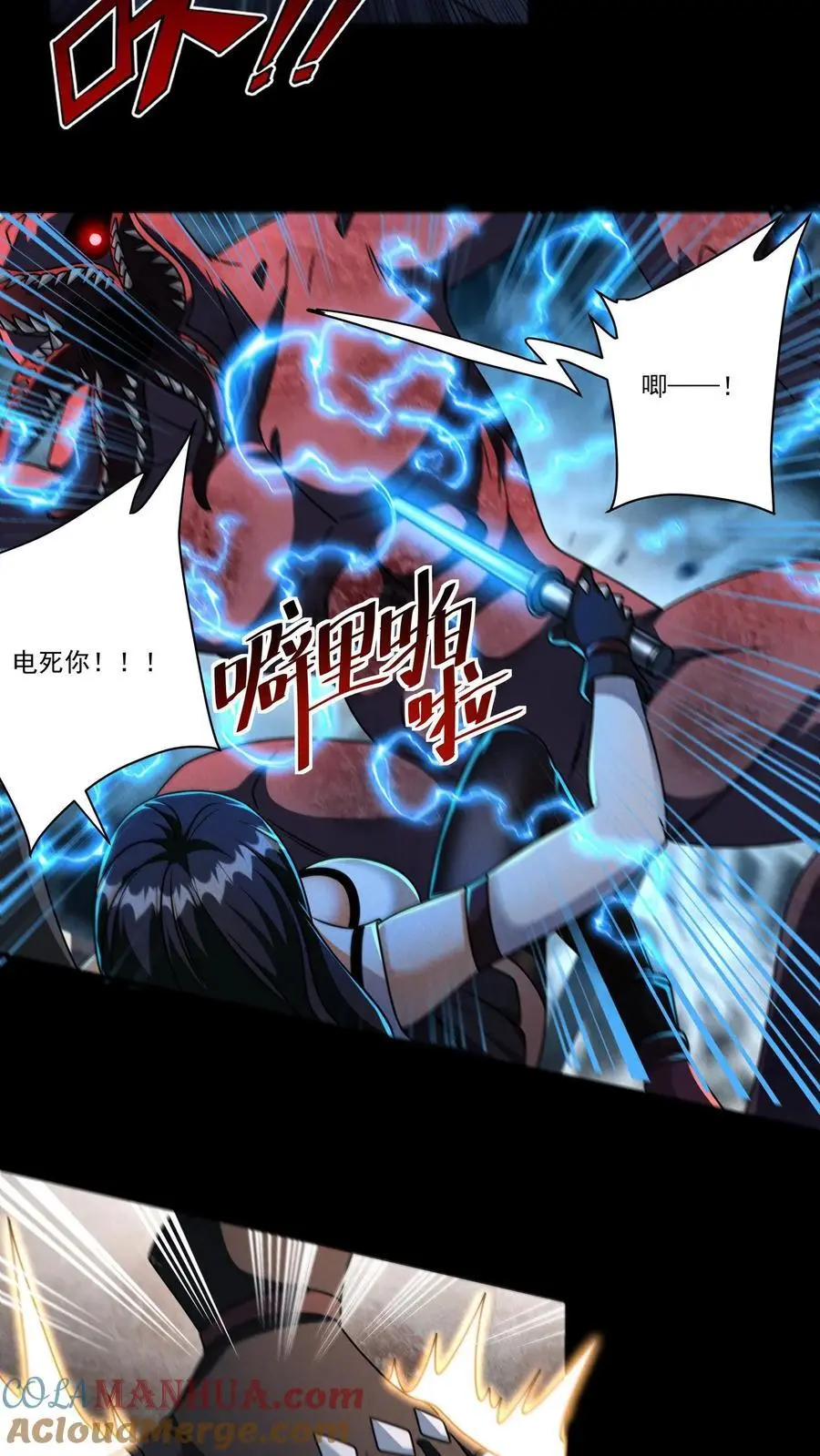 第126话 赵熙悦的高光时刻8