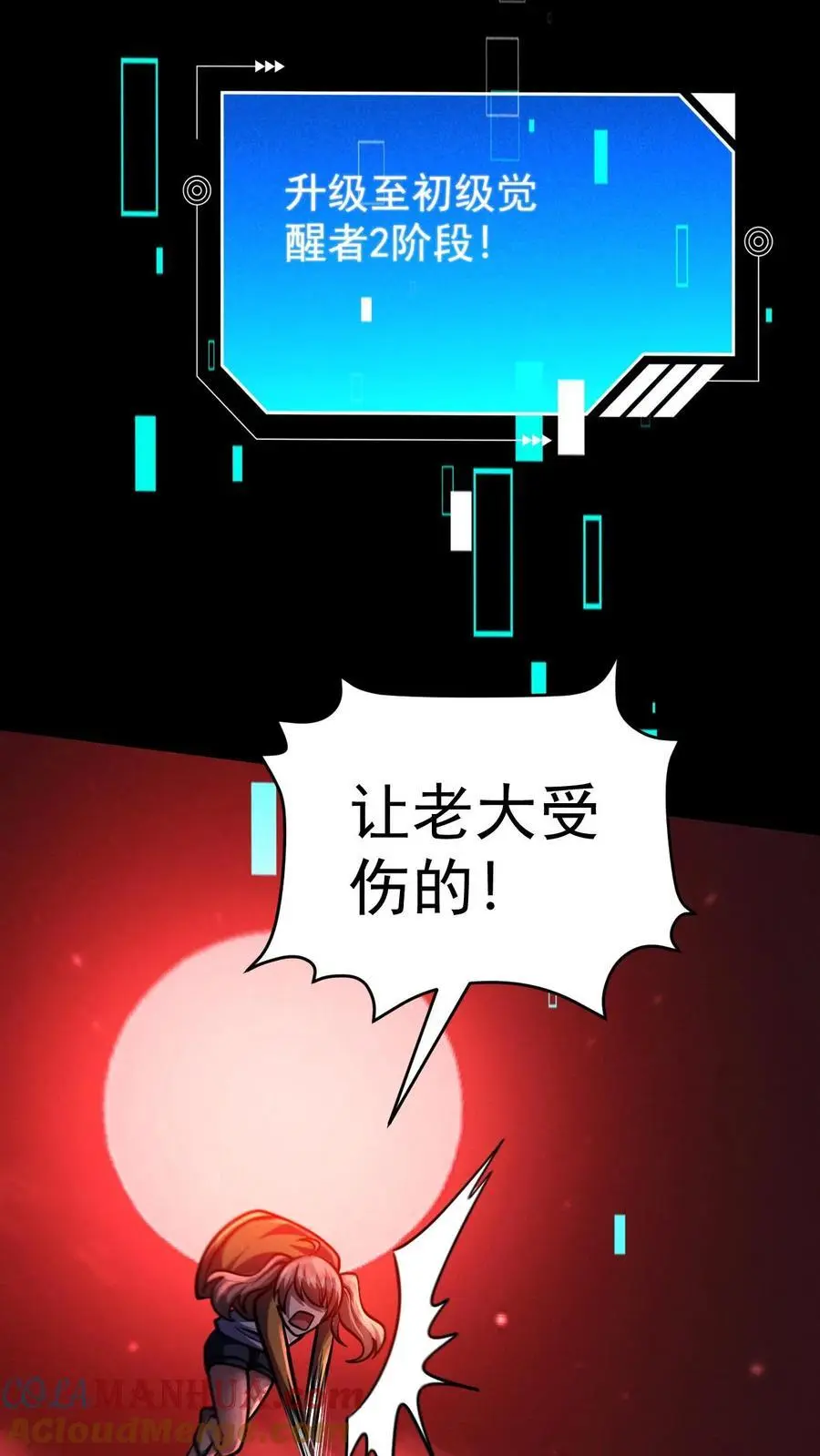 第96话 小希的绝地反杀24