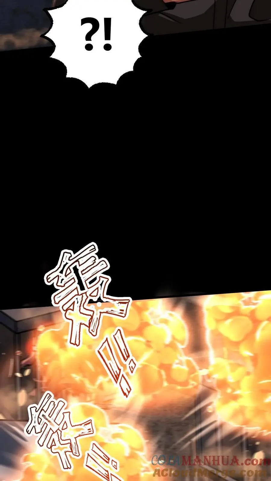 第74话 霓虹国基地覆灭30