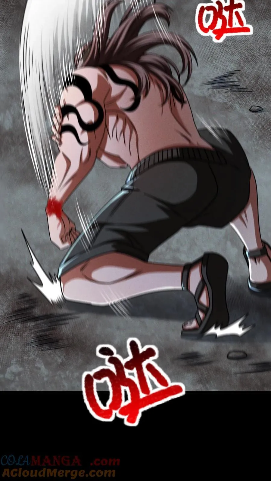 第175话 清除劫掠者40