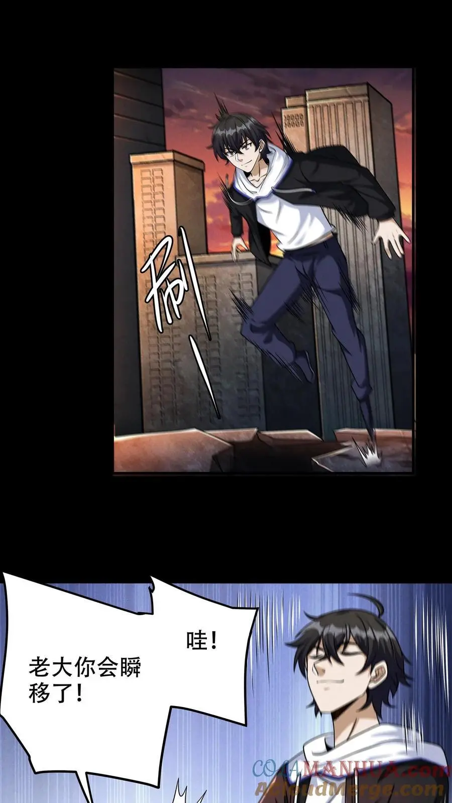 第44话 清剿行动24