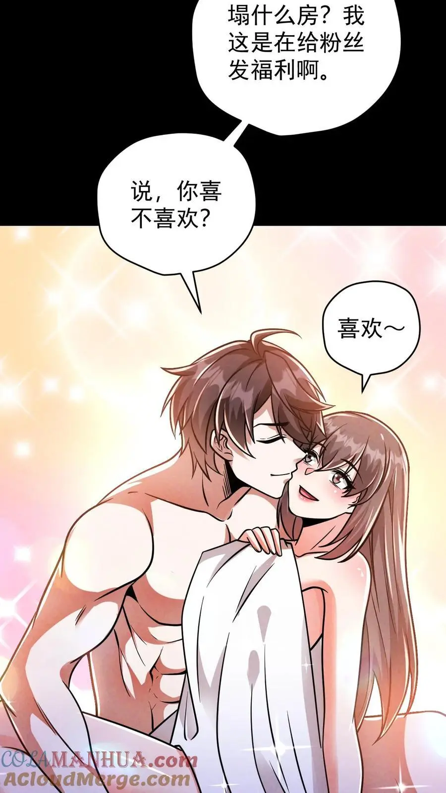 第132话 卸磨杀驴12