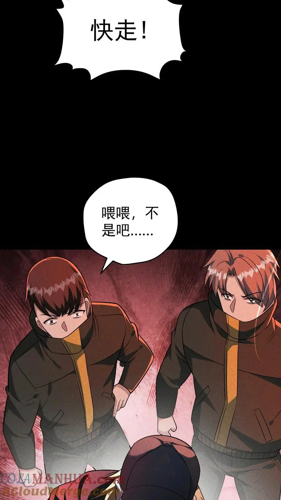 第153话 正面遭遇16
